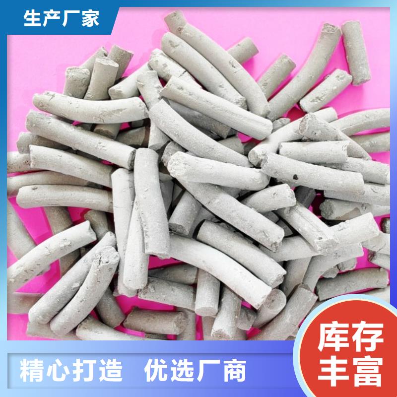  钙剂脱硫剂品质有保障