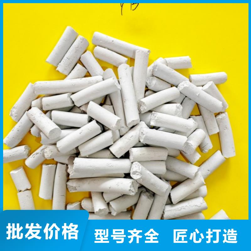 钙剂脱硫剂售后服务完善