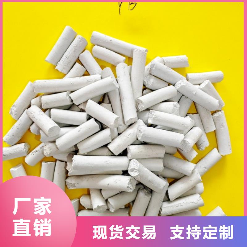 【钙剂脱硫剂 氢氧化钙厂家直接面向客户】