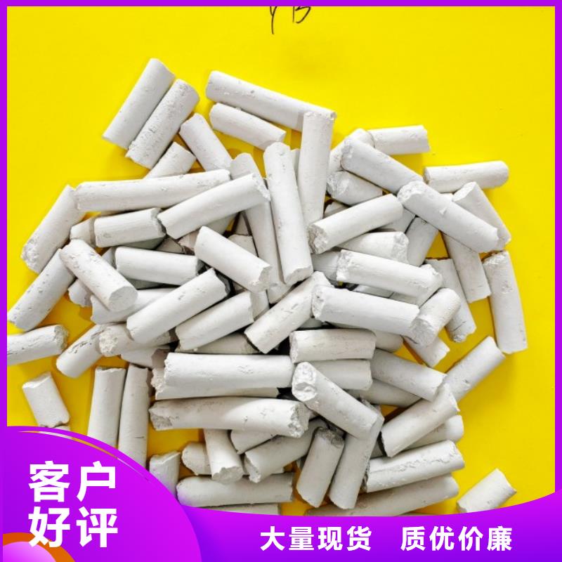  钙剂脱硫剂实力见证