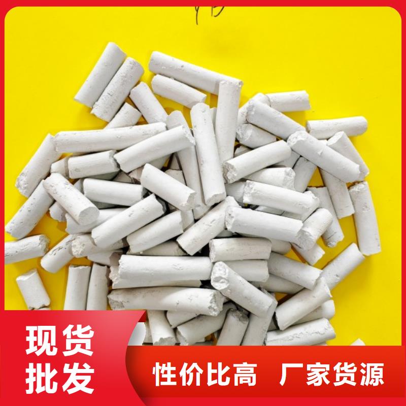 钙剂脱硫剂匠心品质