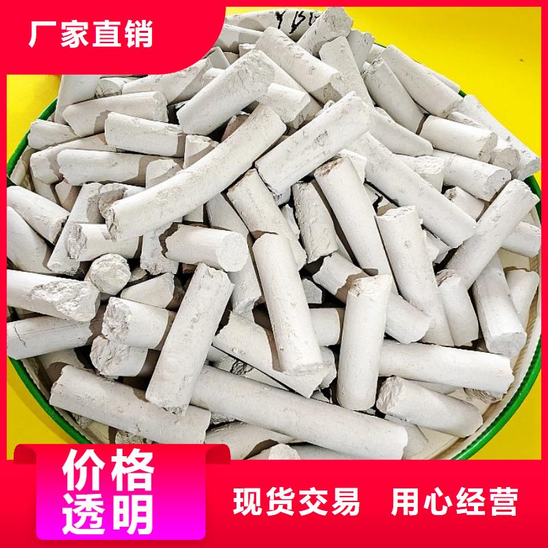 钙剂脱硫剂匠心品质