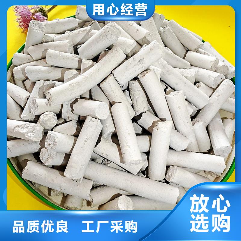 钙剂脱硫剂用心经营