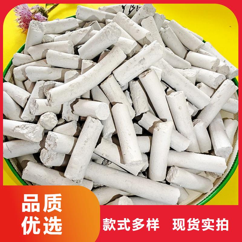 钙剂脱硫剂量大更优惠