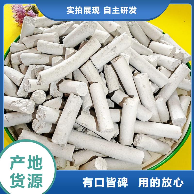 钙剂脱硫剂质检合格出厂
