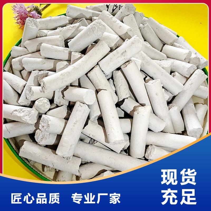 钙剂脱硫剂实力厂家直销