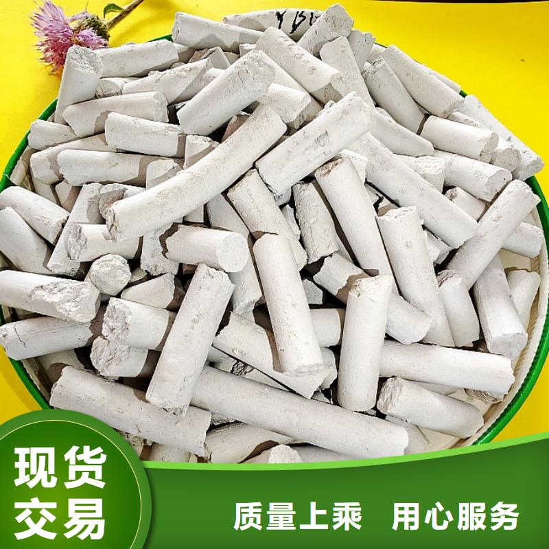  钙剂脱硫剂每一处都是匠心制作