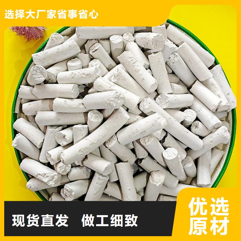  钙剂脱硫剂厂家新品