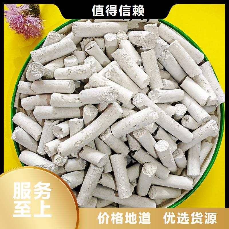 钙剂脱硫剂发货迅速