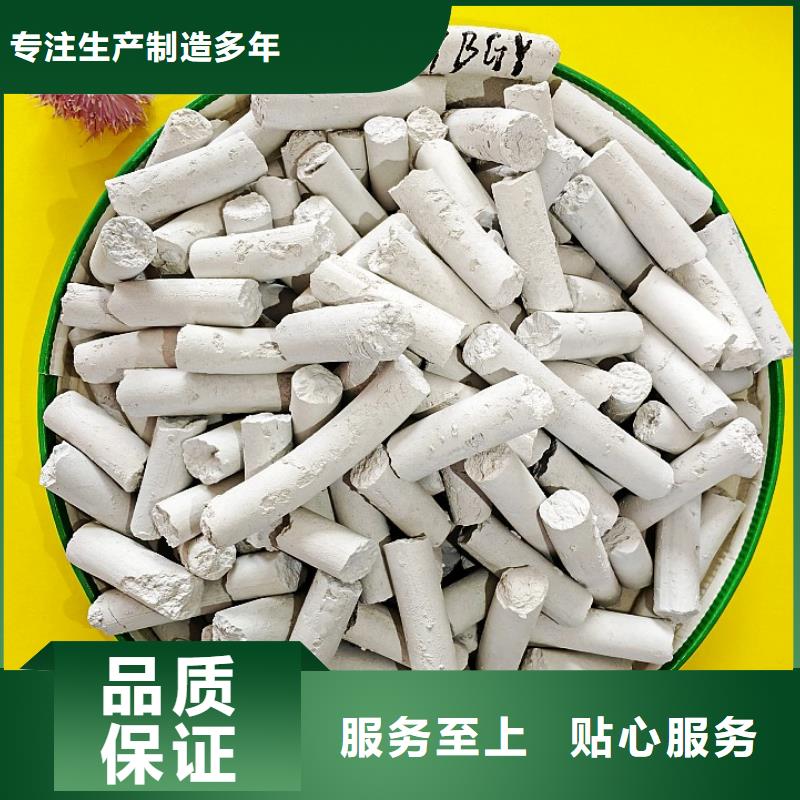 钙剂脱硫剂真材实料加工定制