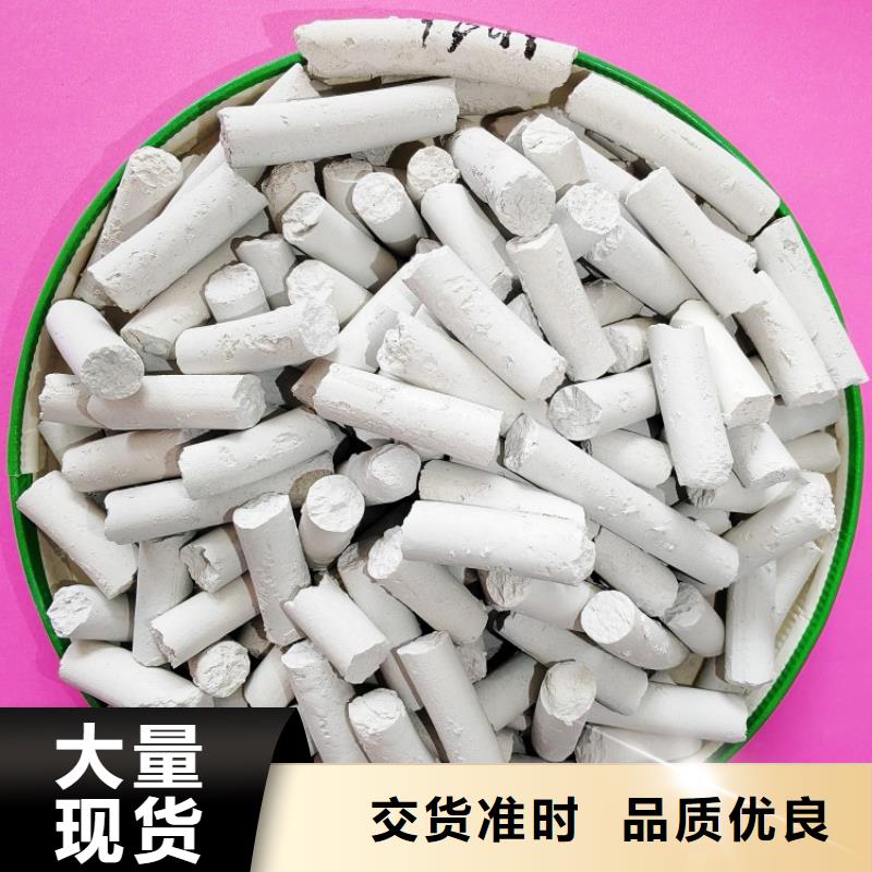 钙剂脱硫剂原厂制造