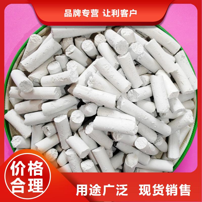 钙剂脱硫剂原厂制造