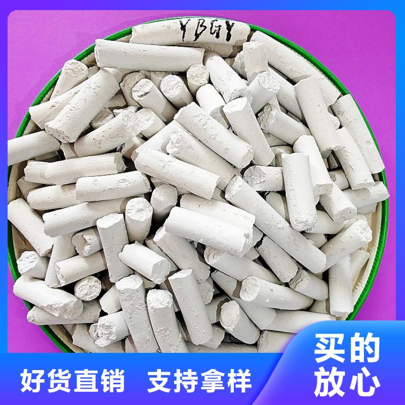 钙剂脱硫剂货源直供