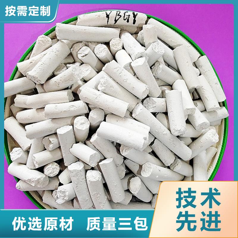 钙剂脱硫剂省心又省钱