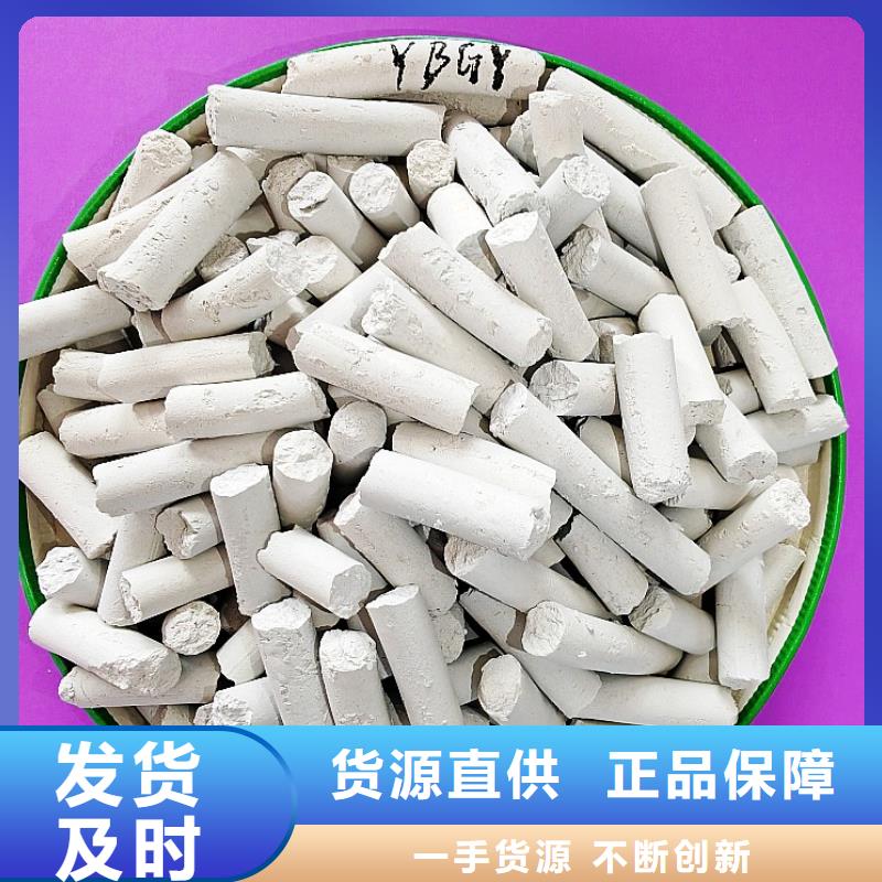  钙剂脱硫剂优选货源
