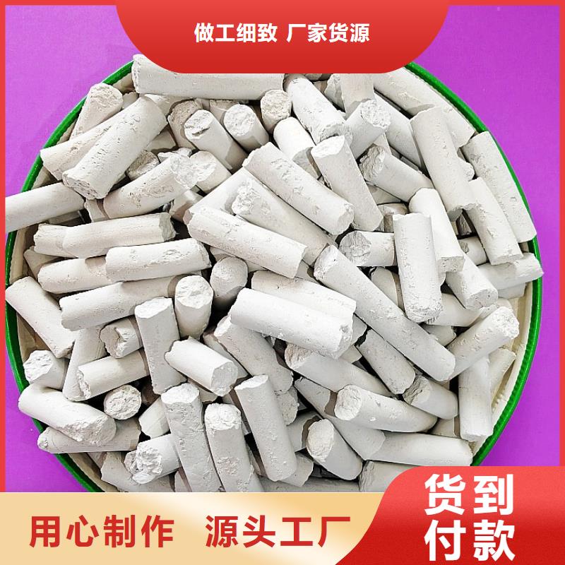 钙剂脱硫剂好厂家有担当