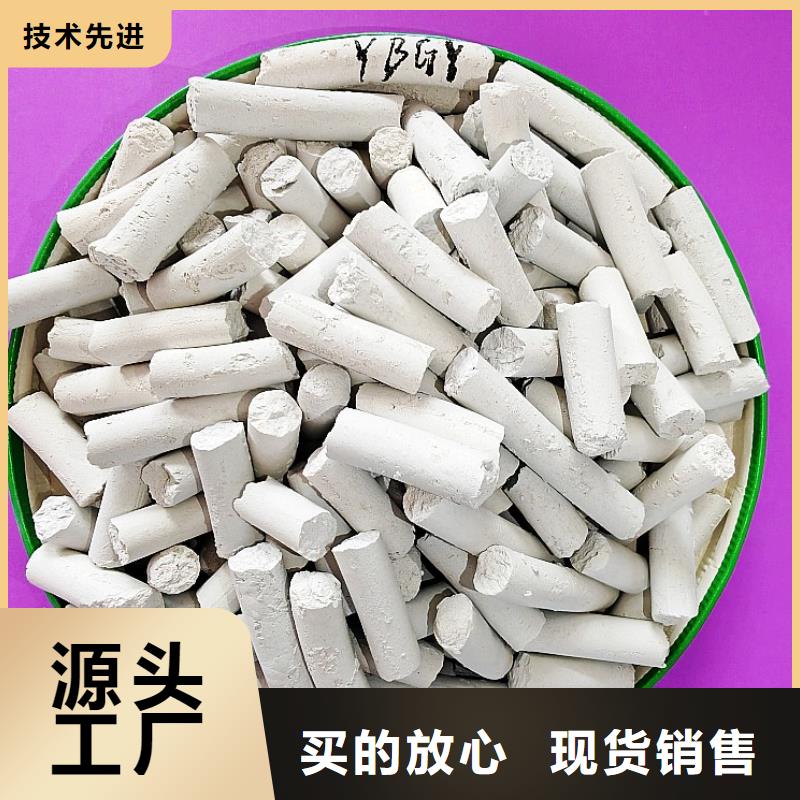 钙剂脱硫剂-氢氧化钙厂现货销售