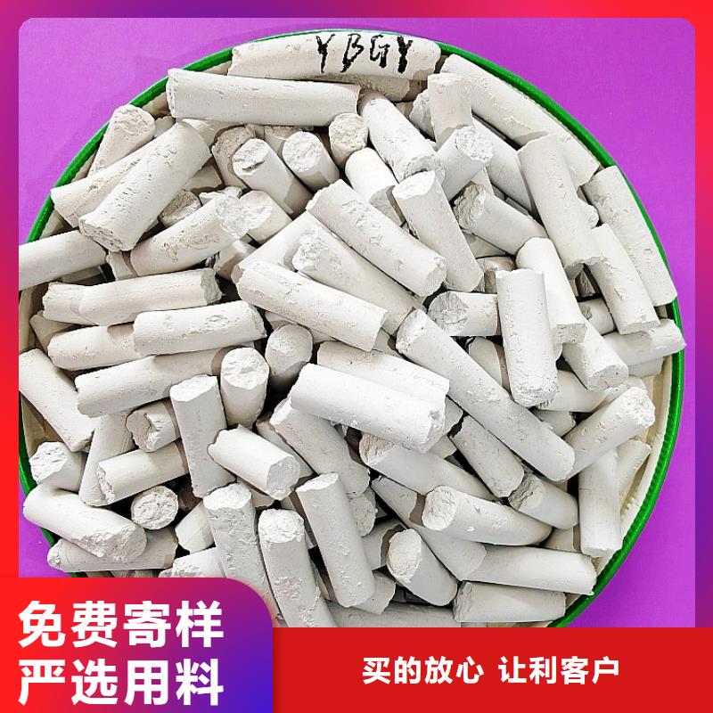 钙剂脱硫剂厂家直销值得选择