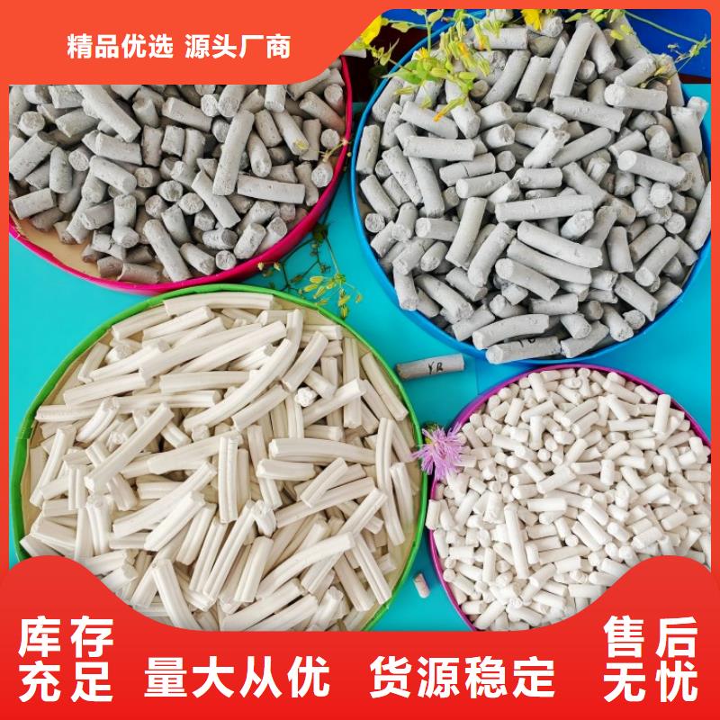 钙剂脱硫剂产地厂家直销