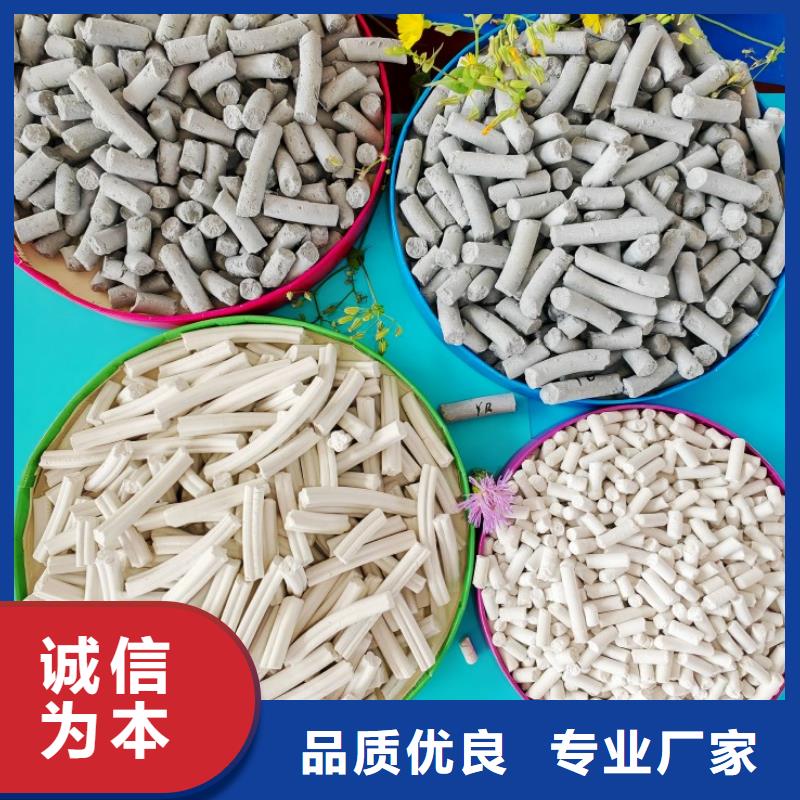 钙剂脱硫剂真材实料加工定制