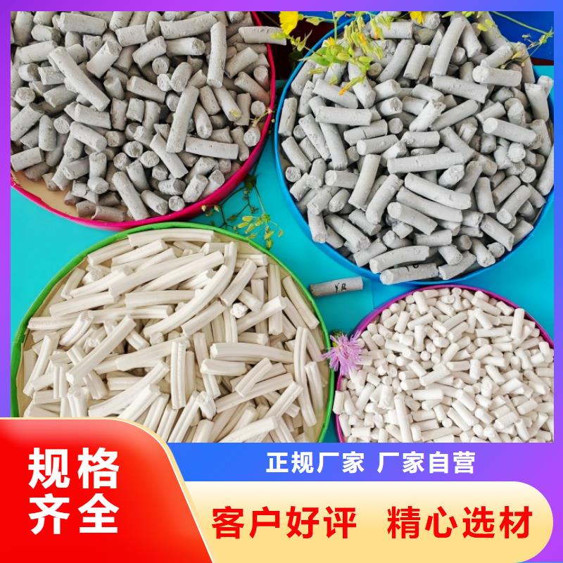 钙剂脱硫剂工艺成熟