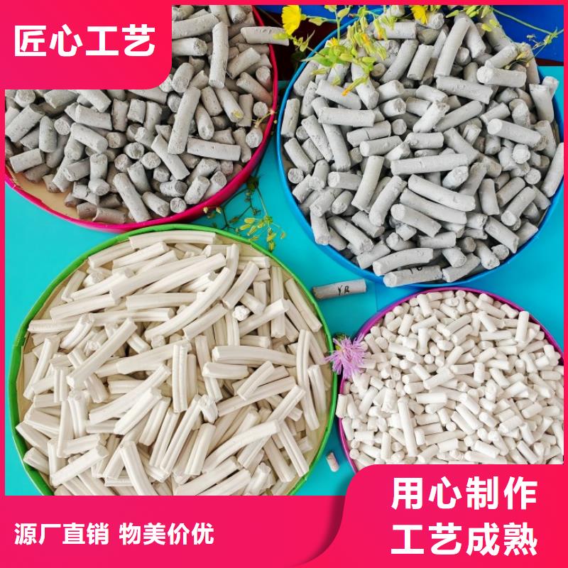 钙剂脱硫剂消石灰免费回电