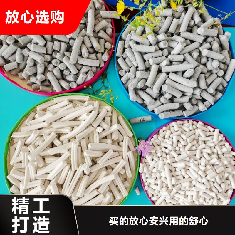 钙剂脱硫剂氢氧化钙常年供应