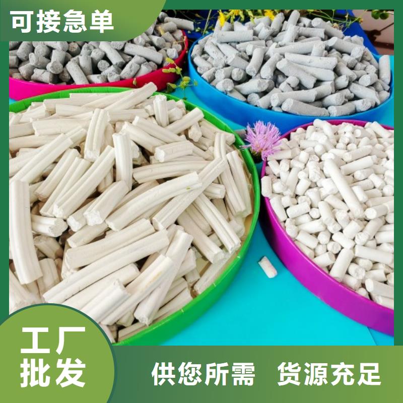 钙剂脱硫剂多种规格库存充足
