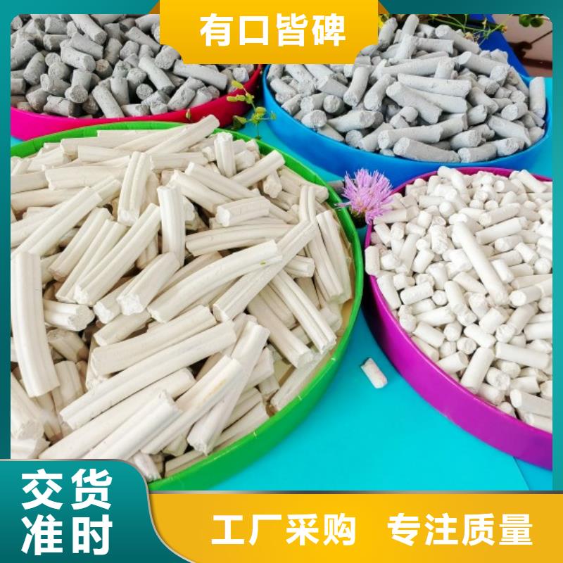 钙剂脱硫剂高性价比