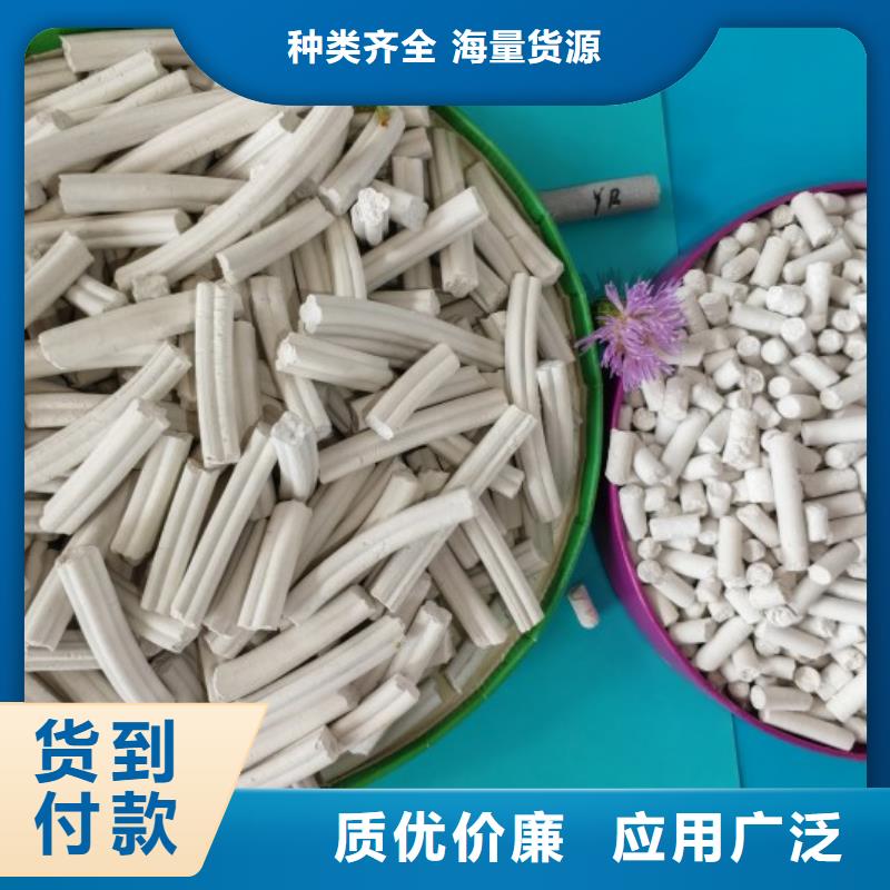 钙剂脱硫剂_白灰块氧化钙厂家甄选好物