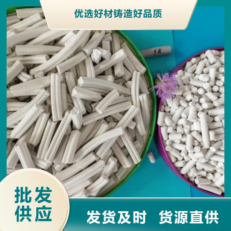 钙剂脱硫剂氢氧化钙厂家商家