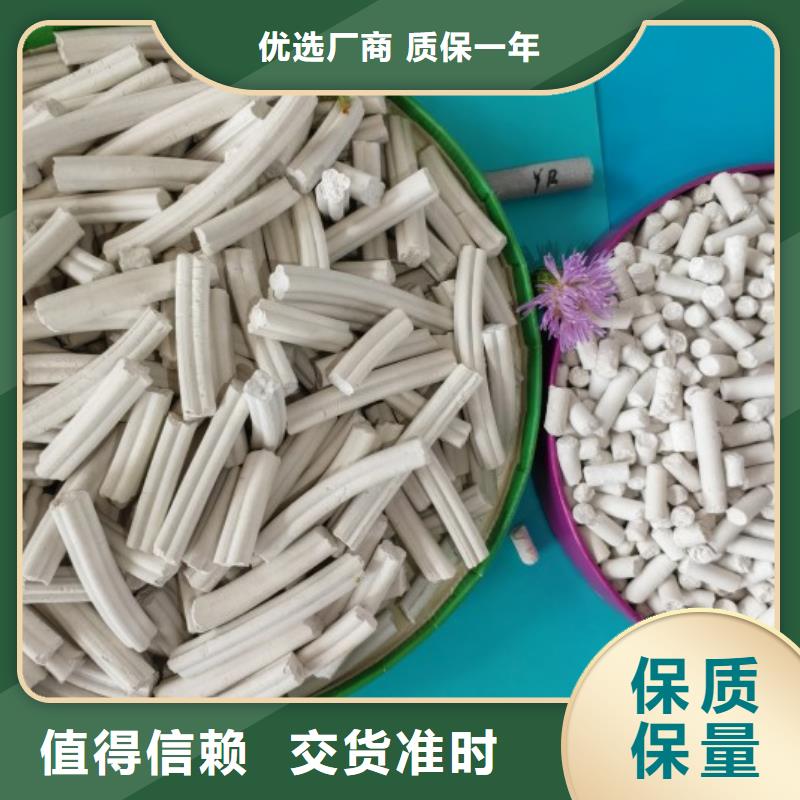  钙剂脱硫剂量大更优惠
