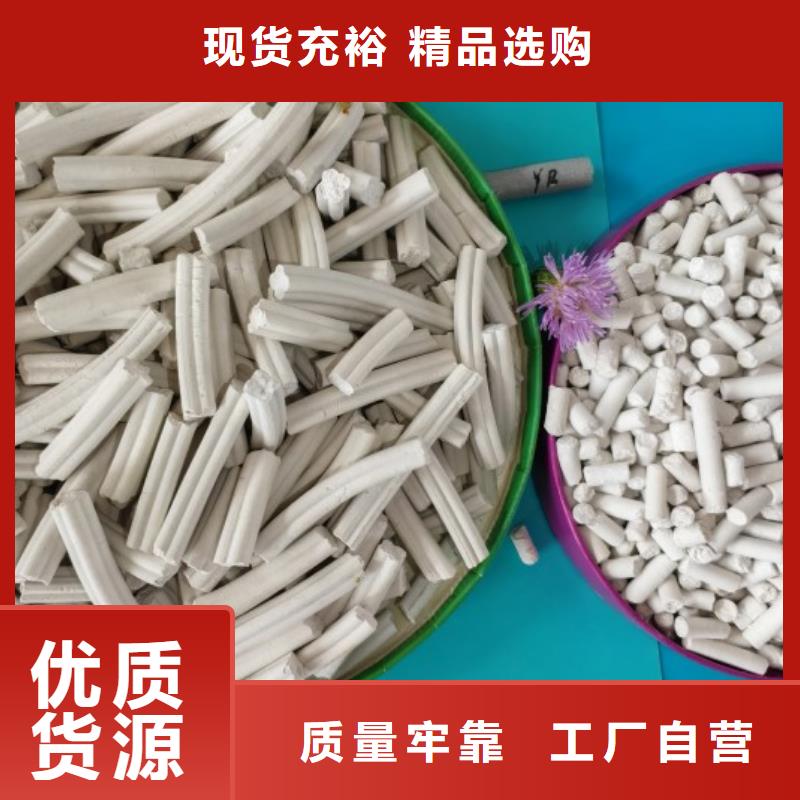 钙剂脱硫剂质量牢靠