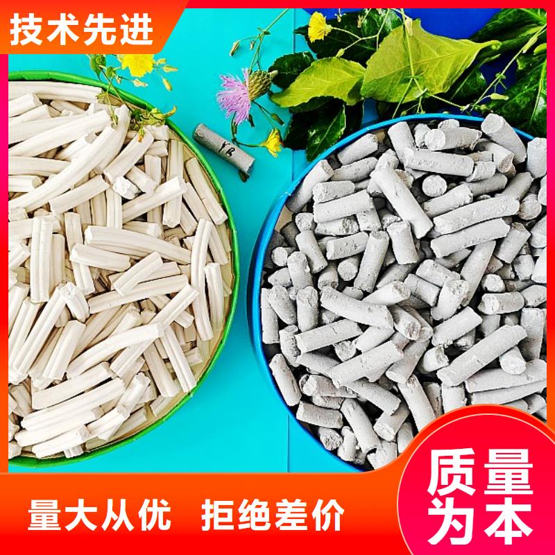 钙剂脱硫剂好产品价格低