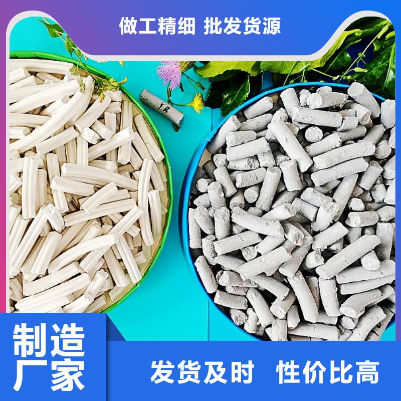  钙剂脱硫剂专业品质