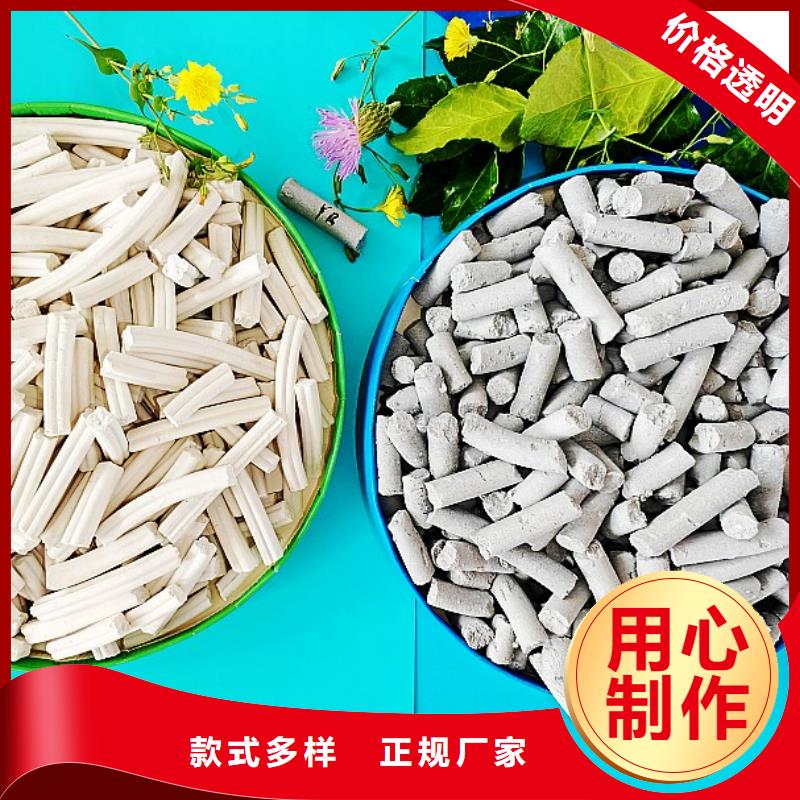 钙剂脱硫剂多年行业经验