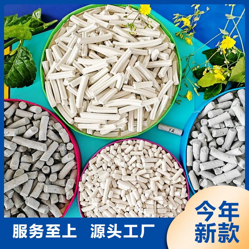 钙剂脱硫剂专业生产品质保证