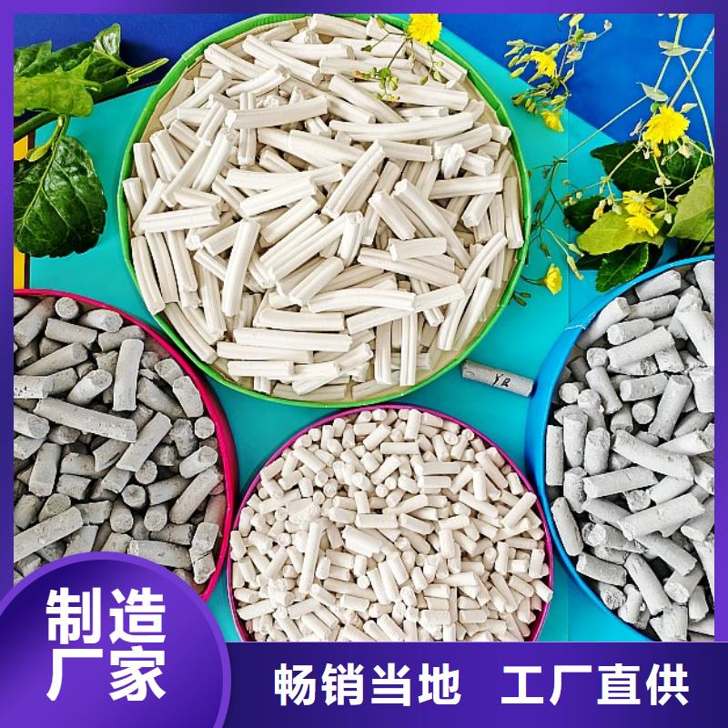 钙剂脱硫剂订制批发