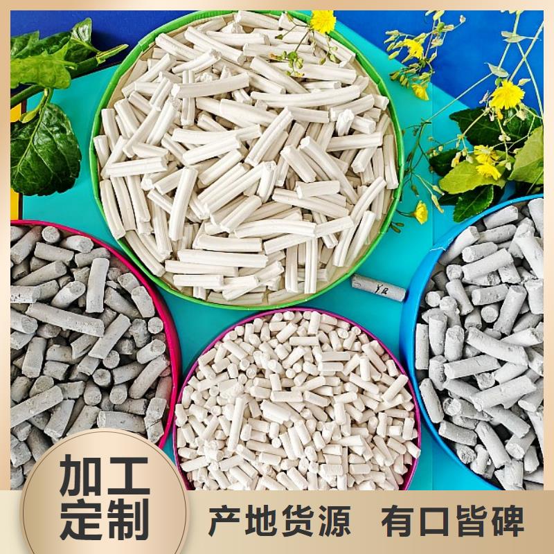 钙剂脱硫剂订制批发