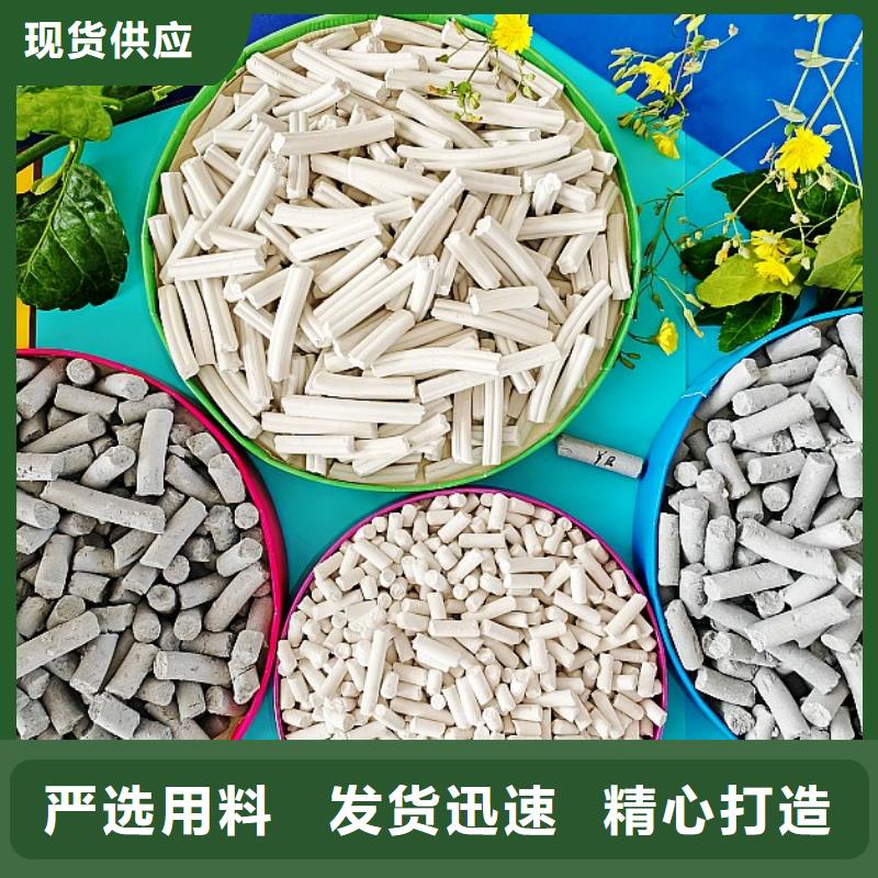 钙剂脱硫剂批发供应