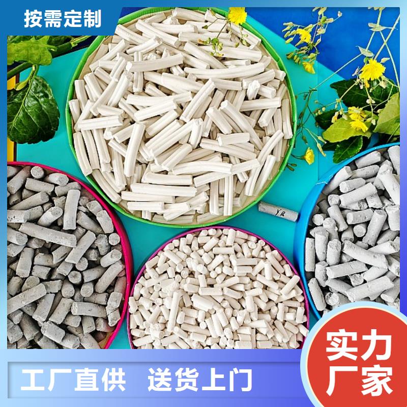 钙剂脱硫剂来图加工定制