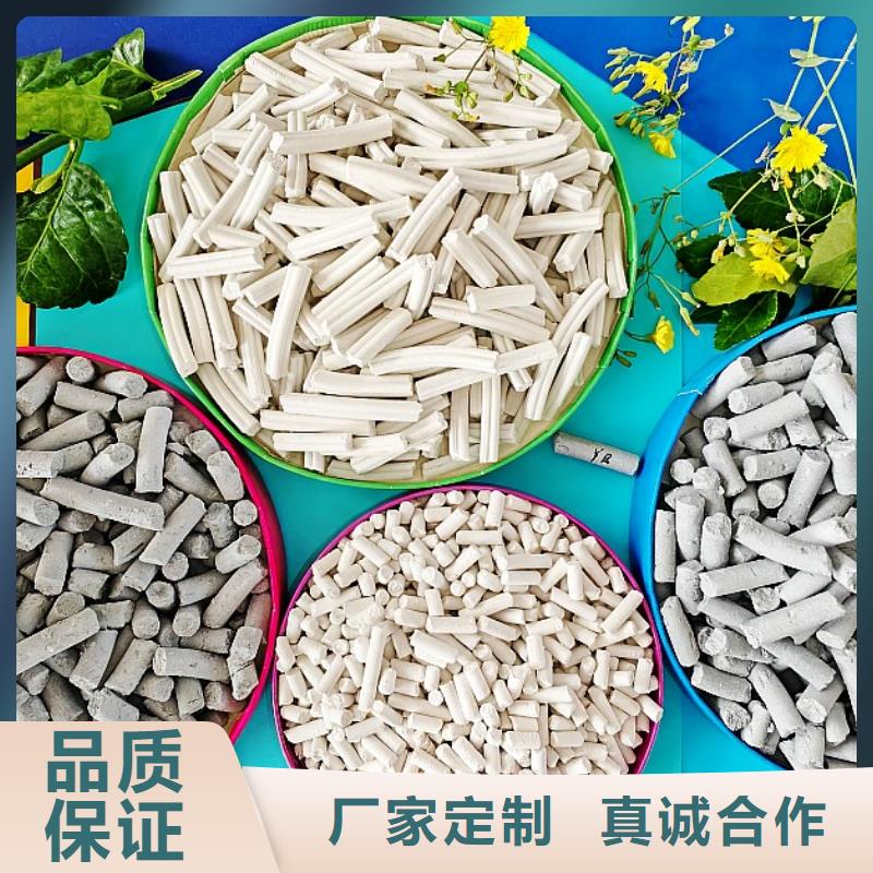 钙剂脱硫剂专注产品质量与服务