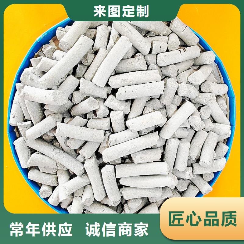  钙剂脱硫剂按需定做