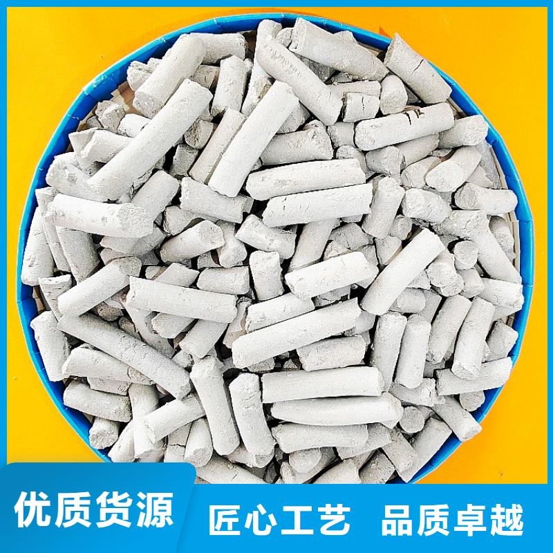 钙剂脱硫剂服务至上