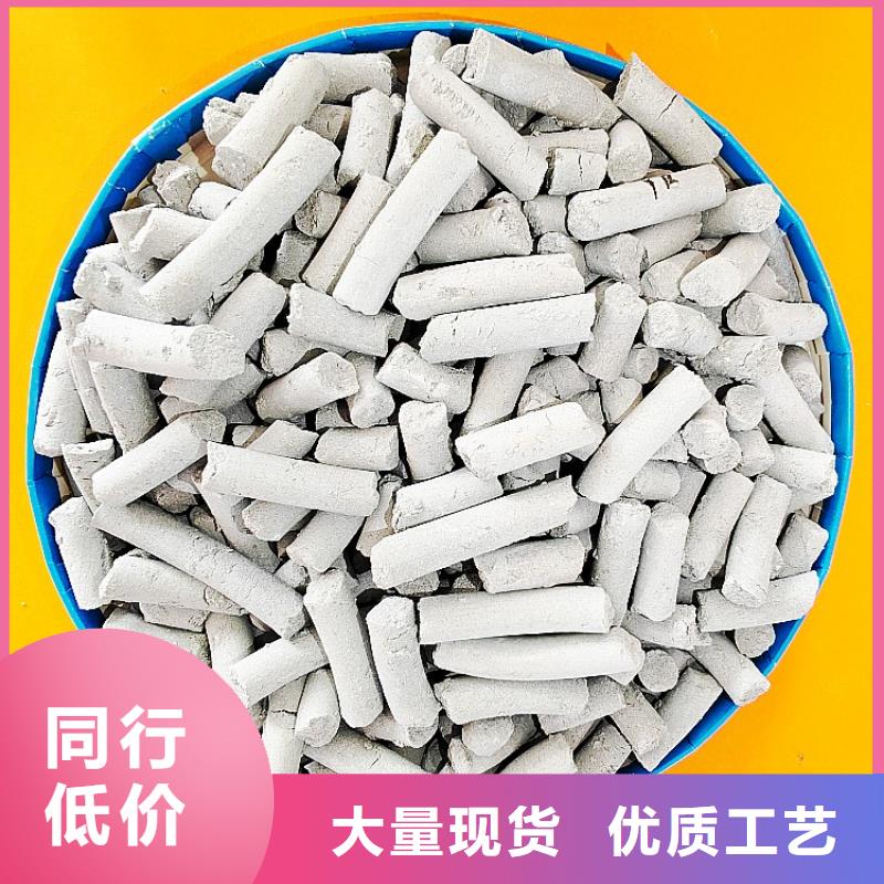钙剂脱硫剂多种款式可随心选择