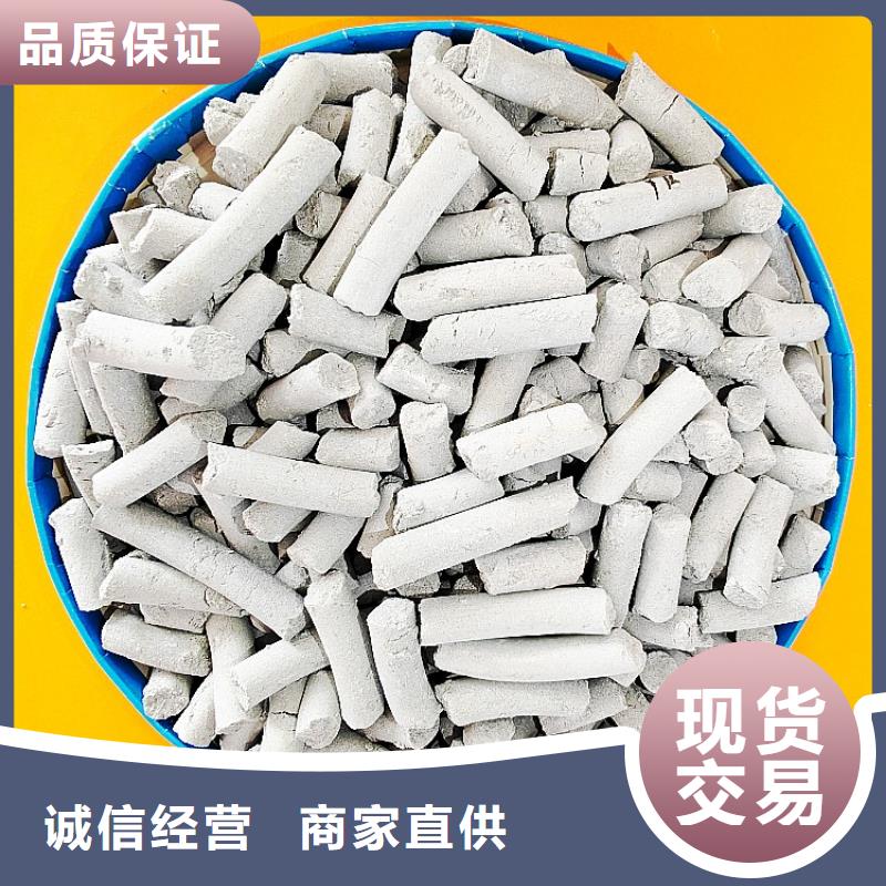 钙剂脱硫剂研发生产销售