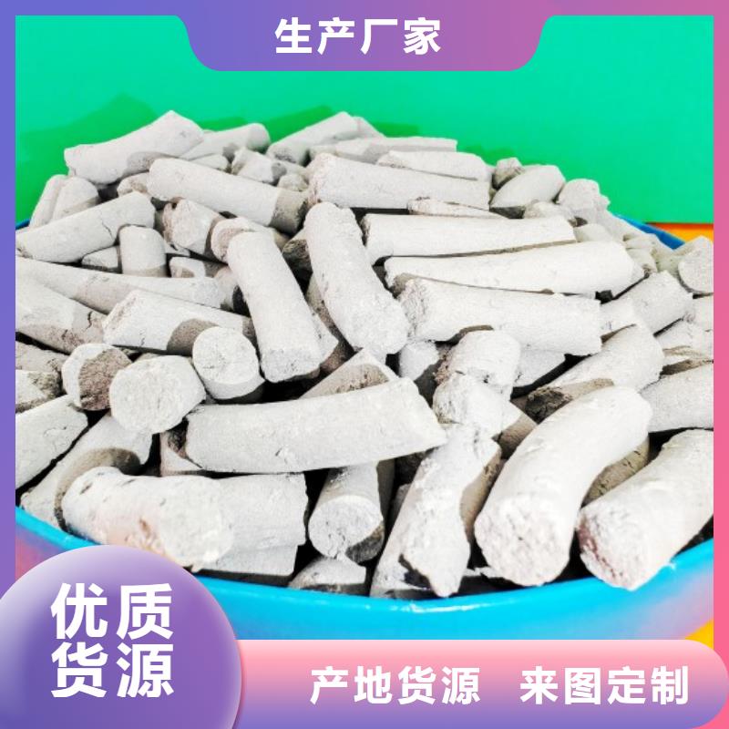 钙剂脱硫剂一周内发货