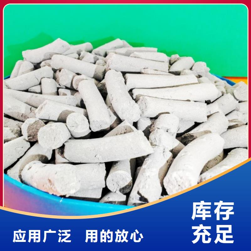  钙剂脱硫剂按需定做