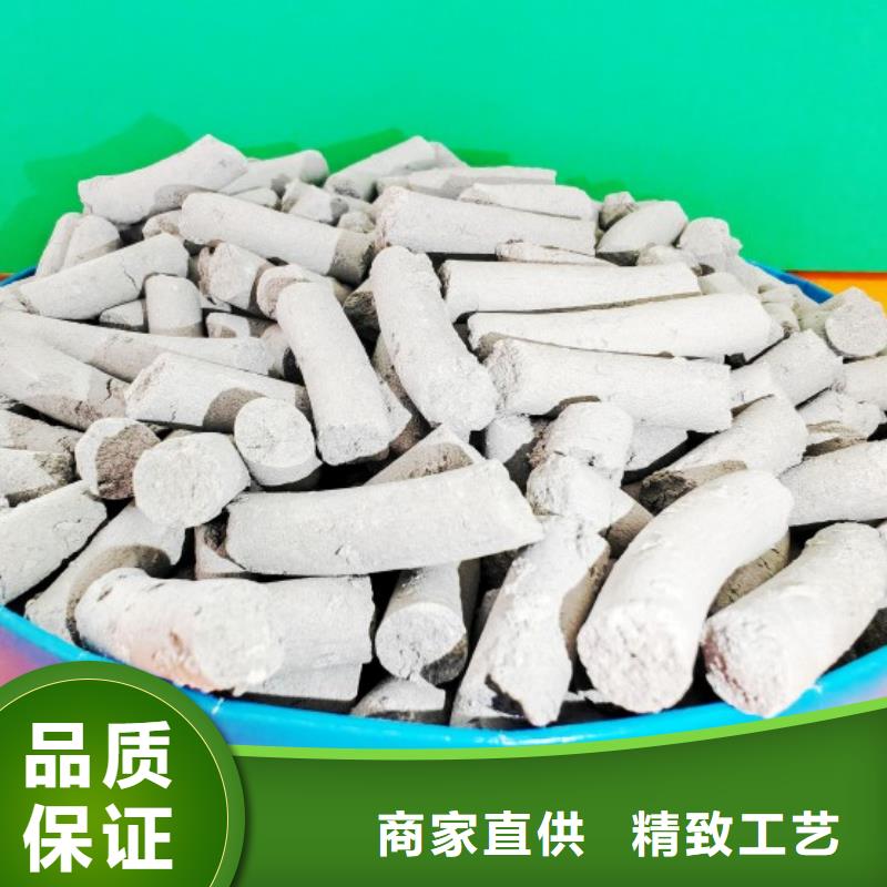 钙剂脱硫剂对质量负责