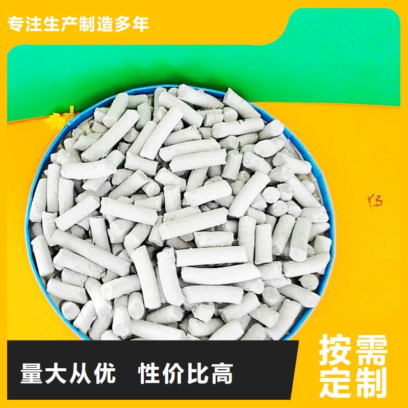  钙剂脱硫剂优良工艺